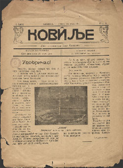 Novine za banjske goste